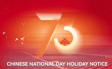 Aviso de vacaciones para el Día Nacional de China 2022
