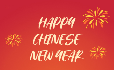 aviso de vacaciones del festival de primavera 2022